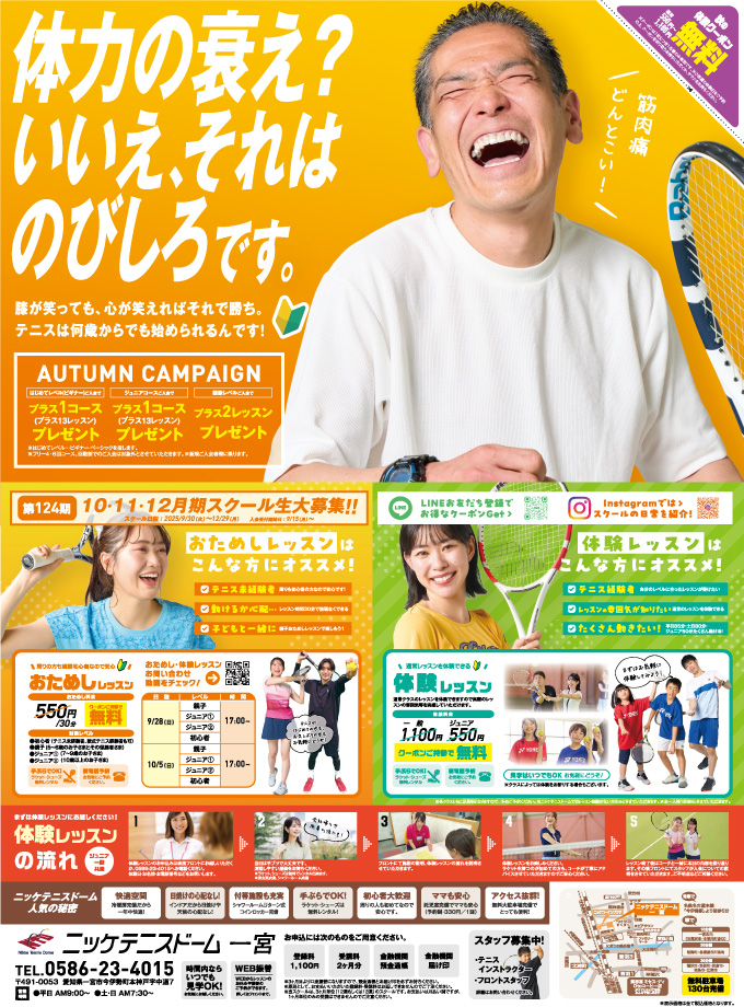 スペシャル画像