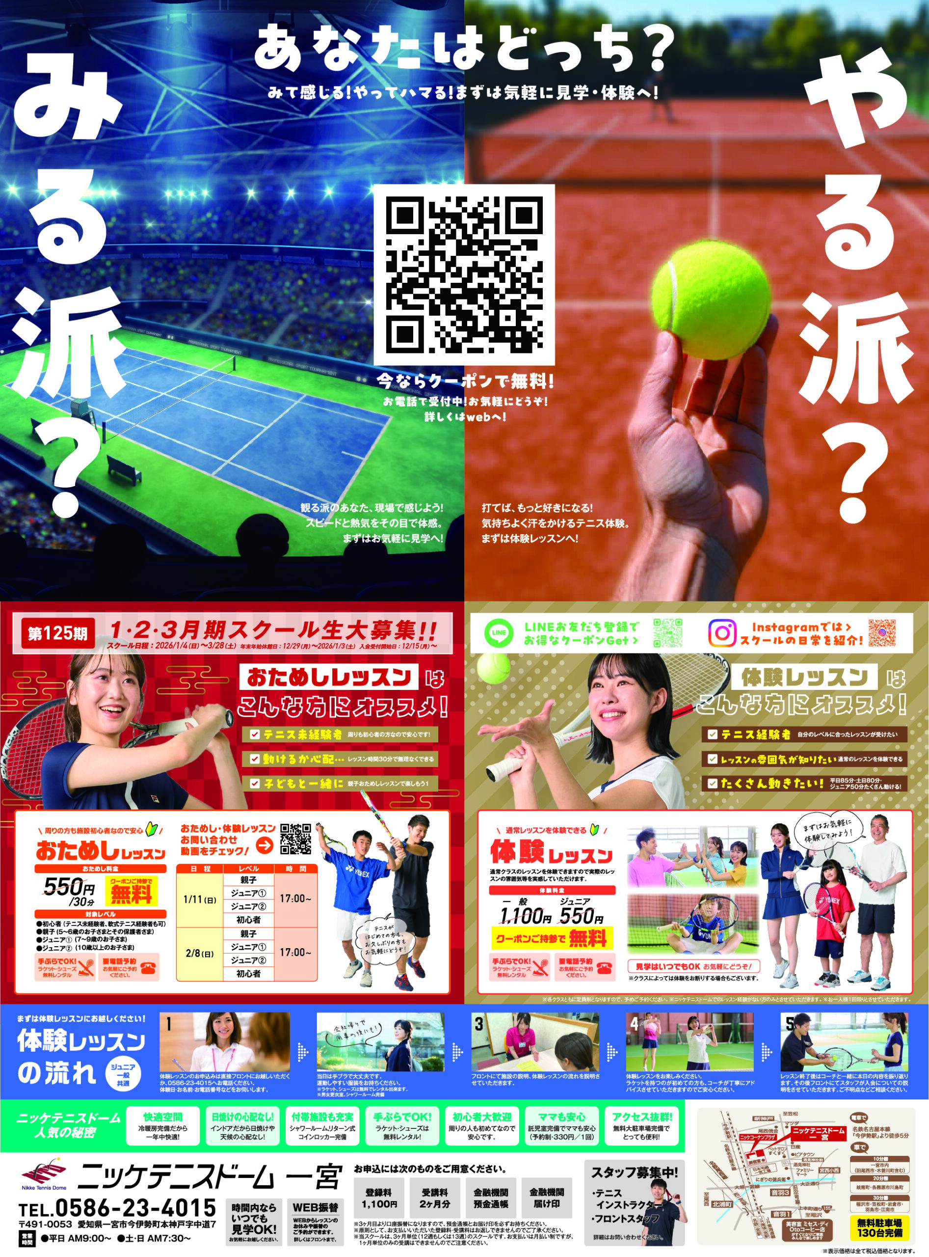 スペシャル画像