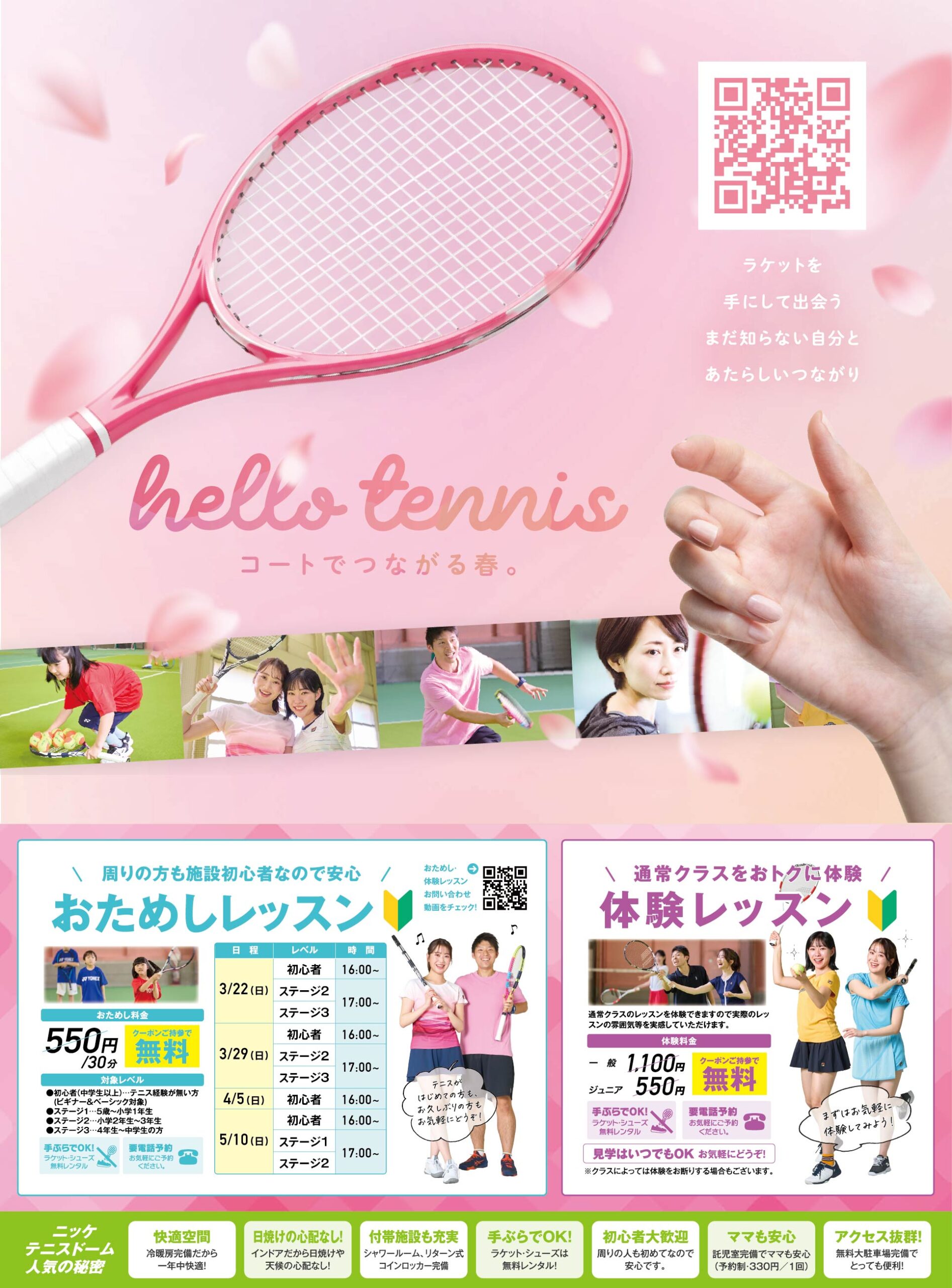 スペシャル画像