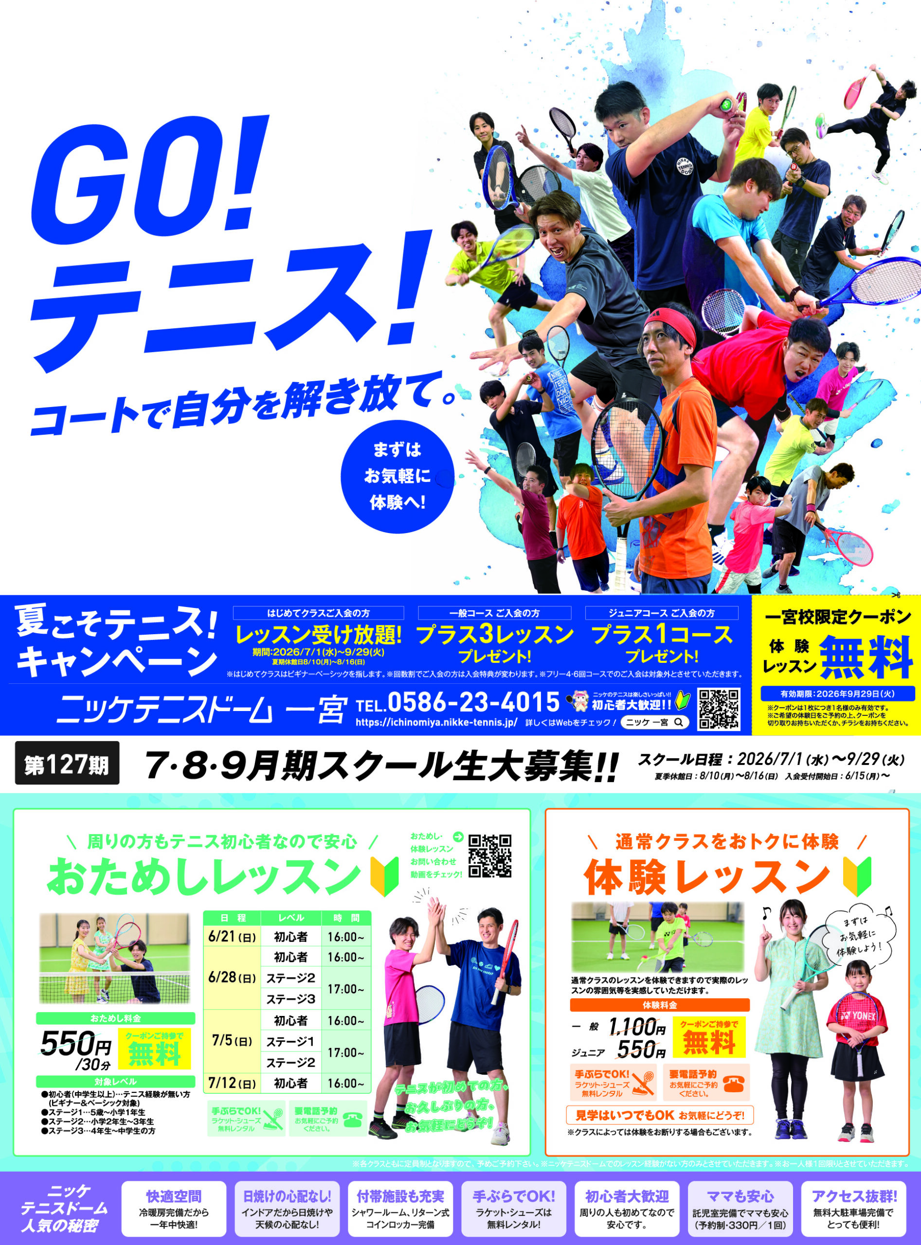 スペシャル画像